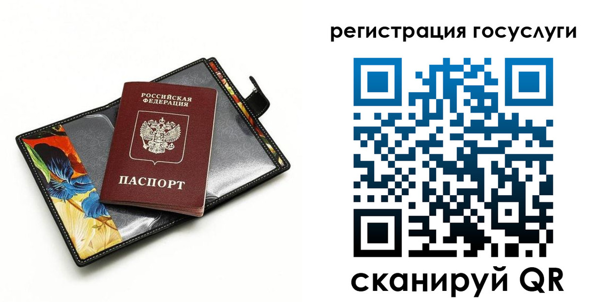 временная регистрация недорого в Гурьевске