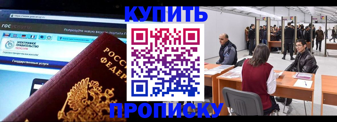 найти адрес прописки в Гурьевске